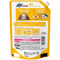 ジョイ W除菌 食器用洗剤 贅沢シトラスレモン 詰め替え 超特大 930mL 1個 P&G