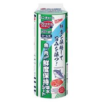 ユニ・チャーム フレッシュマスターグリーンロール中 保鮮シート 50カット 1箱（20本）