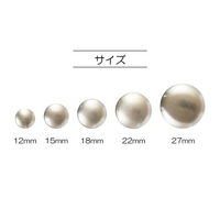 清原 カバードボタン補充用 22mm SUN15-19 1セット(1袋×9)