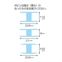 清原 水平ガマ ジャノメ用プラボビン SUN30-33 1セット(1袋(6個)×9)