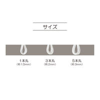 清原 丸ゴム 3本丸 3m 白 SUN41-56 1セット(1袋×30)