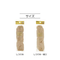 清原 しつけ糸 サックス SUN53-74 1セット(15袋)