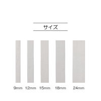 清原 綾テープ 9mm 白 SUN53-67 1セット(15袋)