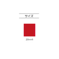 清原 カラーテープ 20mm 黒 SUN56-26 1セット(9袋)