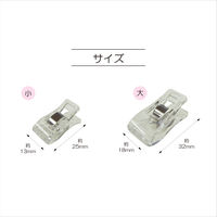 清原 ソーイングクリップ 大 クリア SUN60-103 1セット(1袋(6個)×9)