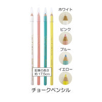 清原 チョークペンシル　３本組 SUN60-90 1セット（9袋）（直送品）