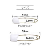 清原 クリッピンベビー SUN90-01 1セット(30袋)