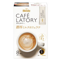 ブレンディ カフェラトリースティック 飲み比べ人気4種セット(ミルク、抹茶ラテ、キャラメルマキアート、甘さなし)　1セット（4箱）