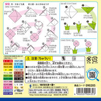 トーヨー 徳用折紙15.0cm 500枚 23色調 090205 1冊