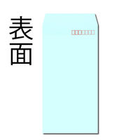 キングコーポレーション 長3 カラー50枚パック ソフト N3S80BQ50 1パック(50枚入)