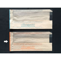 大阪ポリヱチレン販売 No.203 フェネットサンドボナペティ(オレンジ) 100枚 00299520 1セット(100枚)