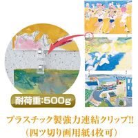共栄プラスチック ORIONS ツナグリップ 10個入 TC-600 1パック