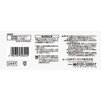 日本サニパック U44T おトクな!ゴミ袋 45L 白半透明 30枚 4902393326445 1セット(30枚入)