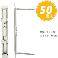 ライオン事務器 ファスナー No.8T ブリキ 13661 1箱