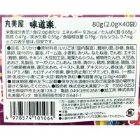 丸美屋食品工業 味道楽 2.0g×40食 501150 1個(2.5g×40食入)