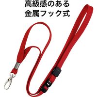 オープン工業 ループクリップ 金属フック式 赤 NB-58P-RD 1本