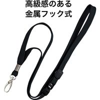 オープン工業 ループクリップ 金属フック式 黒 NB-58P-BK 1本