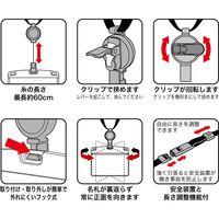 オープン工業 吊り下げ名札 リール式 アーバン ソフト 青 NU-3P-BU 1枚