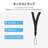 ネックストラップ 平型タイプ MSC-NS01BK 汎用 スマホ スマートフォン USBメモリ 1本　MSソリューションズ