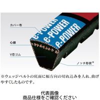 三ツ星ベルト eーPOWER WEDGE 5Vー3000 EP 1セット(5本)（直送品）
