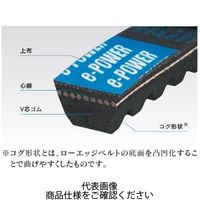 三ツ星ベルト eーPOWER Vベルト ローエッジコグタイプ AXー98 1セット(30本)（直送品）