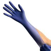 川西工業 ニトリルグローブ クイックフィット 粉なし ブルー S 250枚入 #2065 使いきり手袋（わけあり品）