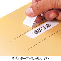 アスクル　フラットファイル　A4タテ　PP製　背幅18mm　5冊　イエロー　黄色  オリジナル（わけあり品）