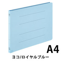 コクヨ アスクル 共同企画 フラットファイル背補強タイプ A4ヨコ ロイヤルブルー 10冊 オリジナル