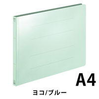 コクヨ アスクル 共同企画 フラットファイル PPラミネート A4ヨコ ブルー 10冊 オリジナル
