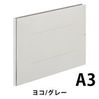 コクヨ アスクル 共同企画 背幅伸縮ファイル 紙製A3ヨコ グレー 1冊 オリジナル