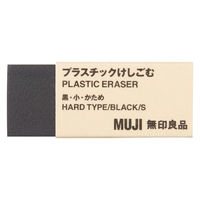 無印良品 プラスチックけしごむ 黒・小・かため 1セット（7個） 良品計画