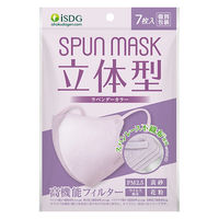 SPUN MASK 立体型スパンレース 不織布 （ラベンダー） 1セット（7枚入×3袋） 医食同源ドットコム 個包装 使い捨て カラーマスク