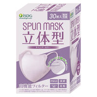SPUN MASK 立体型スパンレース 不織布 （ラベンダー） 1セット（30枚入×3箱） 医食同源ドットコム 個包装 使い捨て カラーマスク