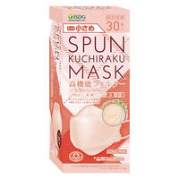 SPUN KUCHIRAKU MASK（クチラクマスク）小さめ（コーラルピンク）1セット（30枚入×3箱）個包装 医食同源ドットコム カラーマスク