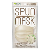 SPUN MASK スパンレース 不織布 （グレージュ）1セット（7枚入×3袋） 医食同源ドットコム 個包装 使い捨て カラーマスク