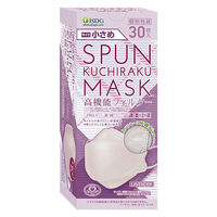 SPUN KUCHIRAKU MASK（クチラクマスク）小さめ（ラベンダー）1セット（30枚入×3箱）個包装 医食同源ドットコム カラーマスク