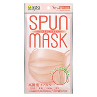 SPUN MASK スパンレース 不織布 （コーラルピンク）1セット（7枚入×3袋） 医食同源ドットコム 個包装 使い捨て カラーマスク
