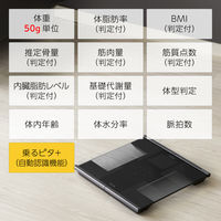 タニタ 体重計 体組成計 bluetooth wifi 自動認識 乗るピタ 筋質 RD-931L-BK