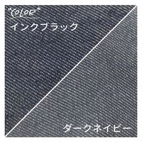 1枚 デニム調 フリーシート クッション ネイビー 約43×120cm 長座布団 インテリア かわいい おしゃれ インディゴ 在宅ワーク（直送品）