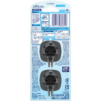 ファブリーズ 車用 イージークリップ 抗菌＋消臭 クリーン・ピンク・スプラッシュ 1パック（2個入）消臭剤 芳香剤