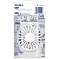 ファブリーズ 芳香剤玄関用 消臭+抗菌 ホワイトティー&シトラス 詰替入り本体ケース 1個 P＆G