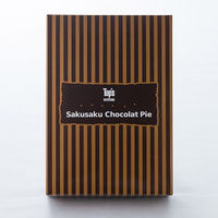 三越伊勢丹〈Tops（トップス）〉 ヒトツギ サクサク ショコラパイ 1箱（10枚入）紙袋付き 手土産ギフト 洋菓子
