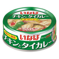 カレー缶 いなば食品 チキンとタイカレーグリーン 125g 5缶 タイ料理　エスニック