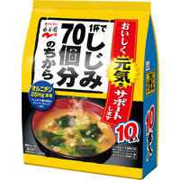 インスタント 1杯でしじみ70個分のちから みそ汁徳用 3個（30食入） 永谷園