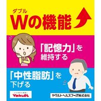 ヤクルトヘルスフーズ DHA&EPA DX（210粒）1箱