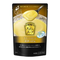 ハインツ （HEINZ） 大人むけのスープ 冷たいスイートコーンポタージュ 3個