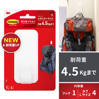 スリーエム(3M) コマンド フック 壁掛け 傷つけ ない きれいにはがせる XL 耐荷重4.5kg 1パック CMXL
