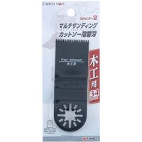 高儀 EARTH MAN OIS対応マルチサンディングカットソー用替刃 木工用 MSCP-2 4907052340343 1セット（4個）（直送品）