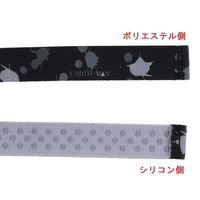 高儀 EARTH MAN ヘッドライト用ポリシリコンバンド 4907052626232 1セット(2個)（直送品）