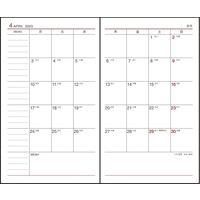 ダイゴー 【2023年版】アポイント 手帳サイズ 1週間+横罫 月曜始まり ネイビー E1697 1冊（直送品）